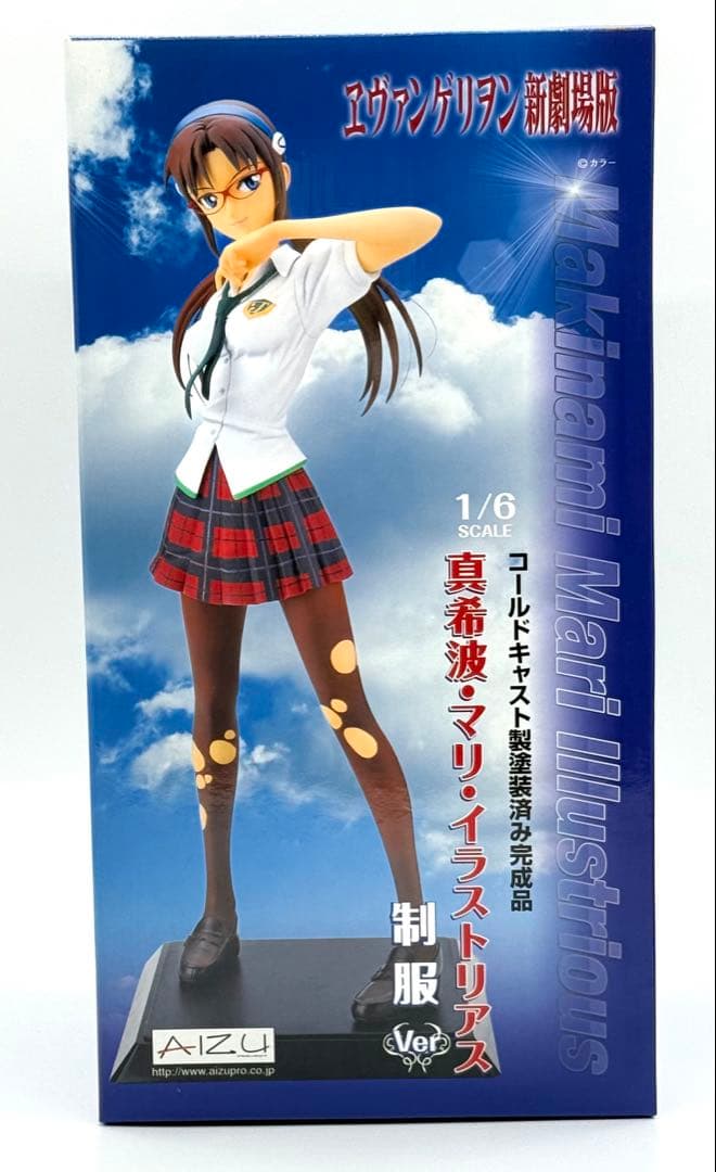 ヱヴァンゲリヲン新劇場版：破 真希波・マリ・イラストリアス 制服Ver.