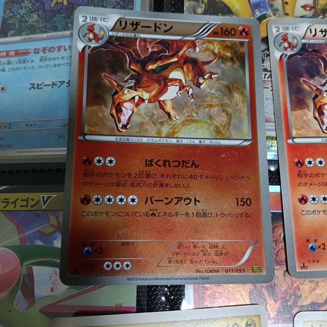 ポケモンカ−ド新裏面セット！PSA