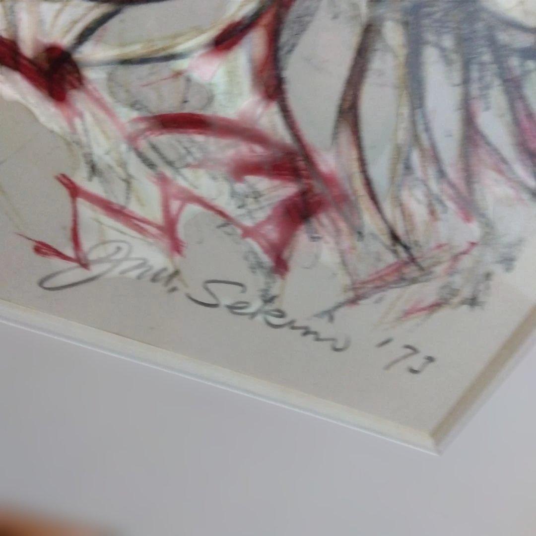 リトグラフ　'73