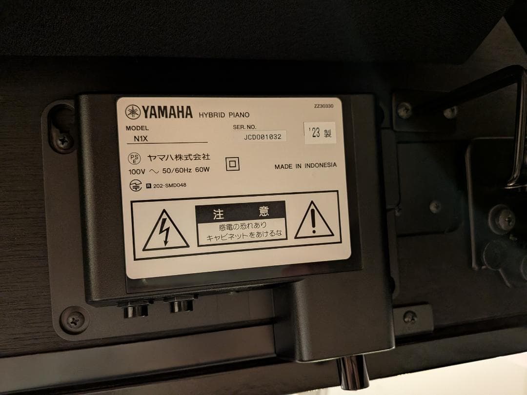 YAMAHA　ヤマハ　N1X　AvantGrand　ハイブリッドピアノ