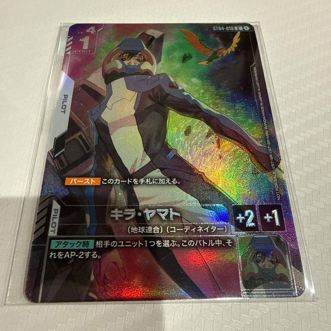 ニュータイプチャレンジ　キラ・ヤマト セット　　おまけ付き