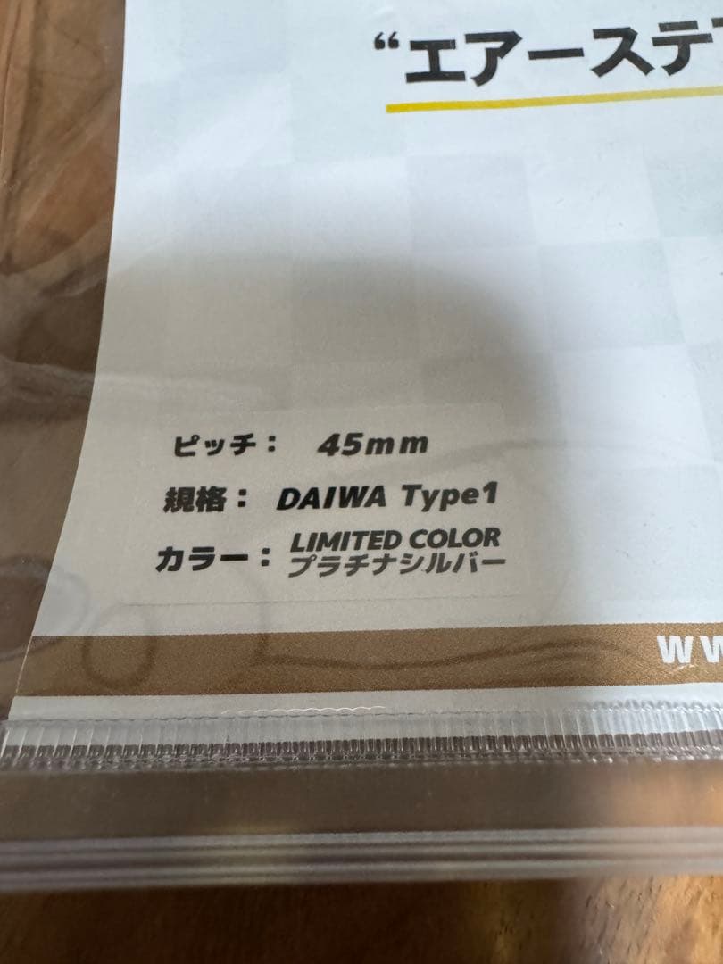 209 ダイワ　ドライブ　エアーステア　エリアトラウト　デジ巻き　限定
