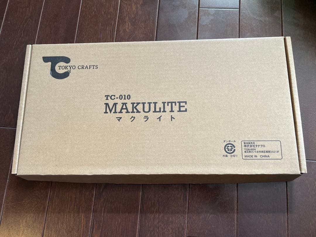 TOKYO CRAFTS マクライト 焚き火台 TC-010