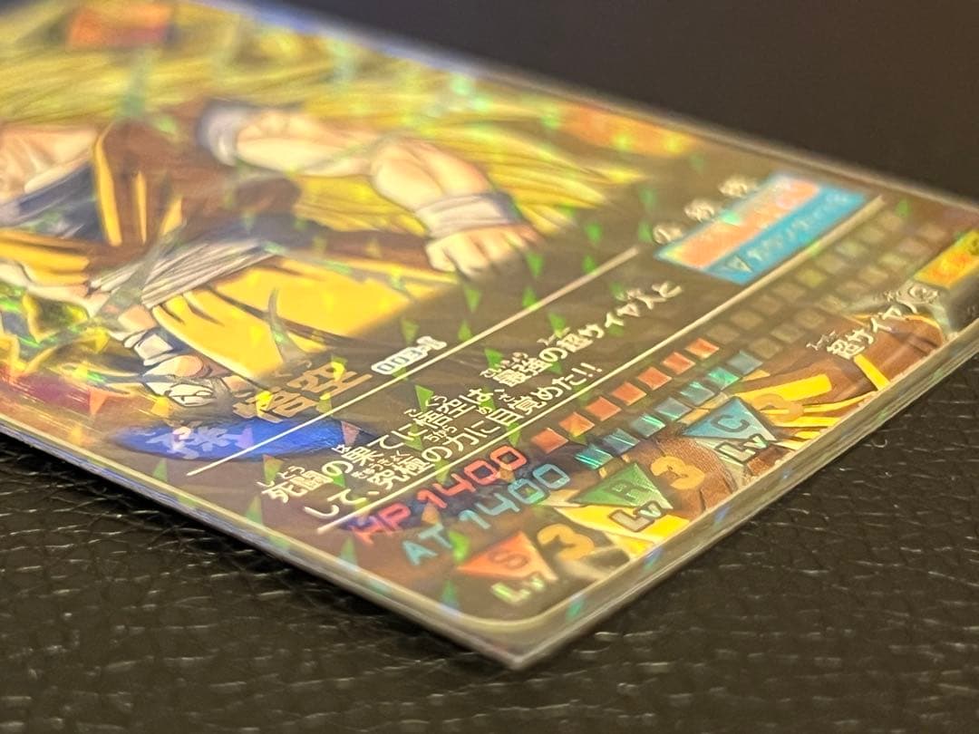 ドラゴンボールデータカードダス　孫悟空