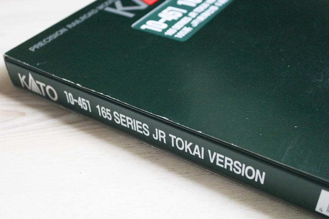 【最終価格】Nゲージ　KATO　165系　JR東海仕様　6両セット