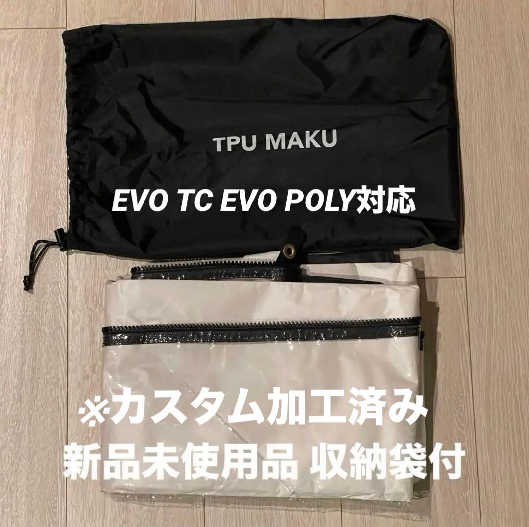 FUTURE FOX BASE EVO TPU前幕(透明窓)カスタム特注品