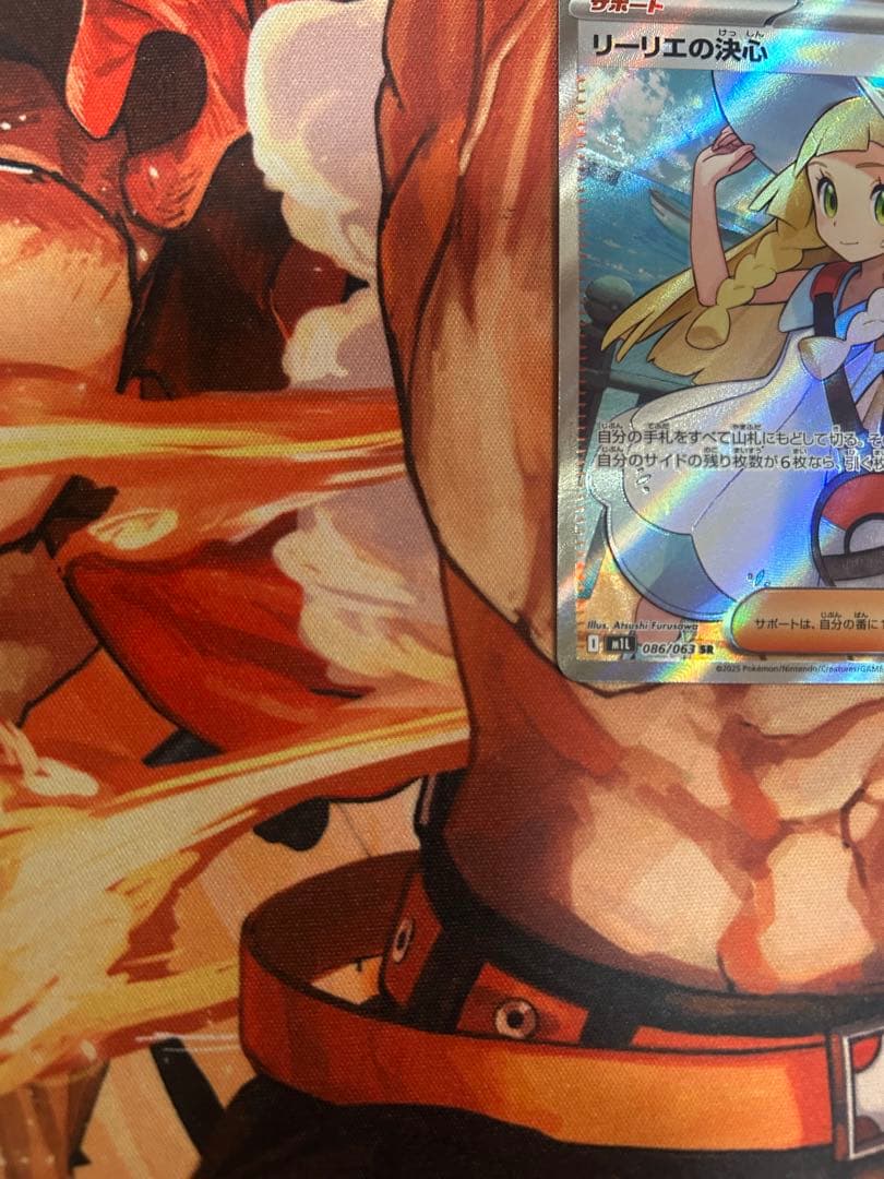 ポケモンカード　リーリエの決心sr、オモダカsar