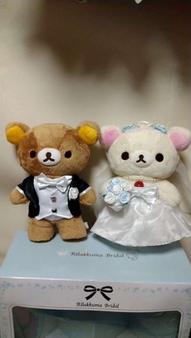 リラックマ ウェルカムドール