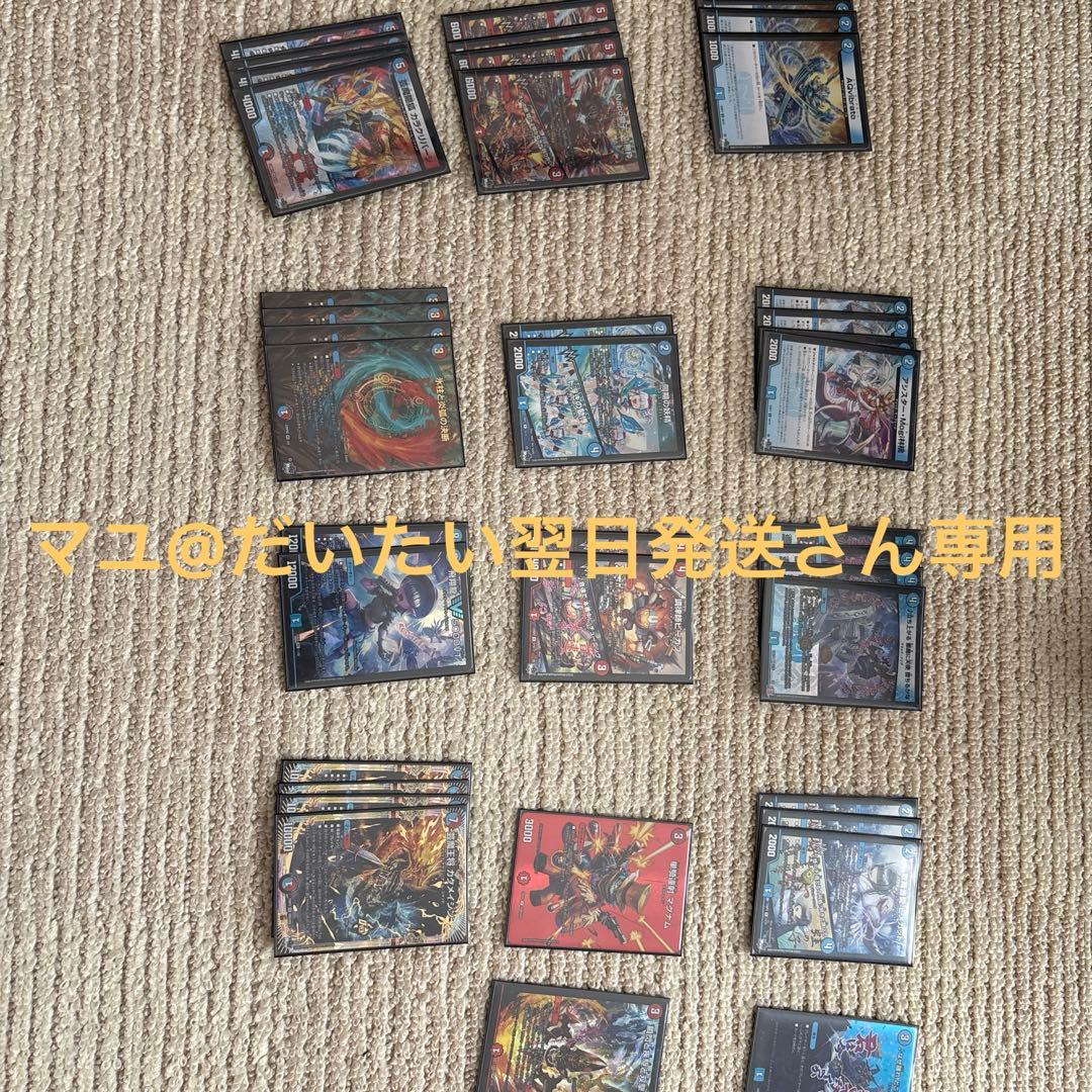 マユさん専用 赤青マジック