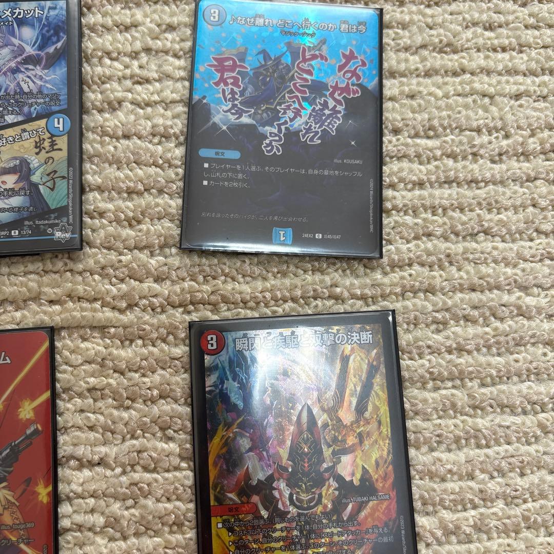 マユさん専用 赤青マジック