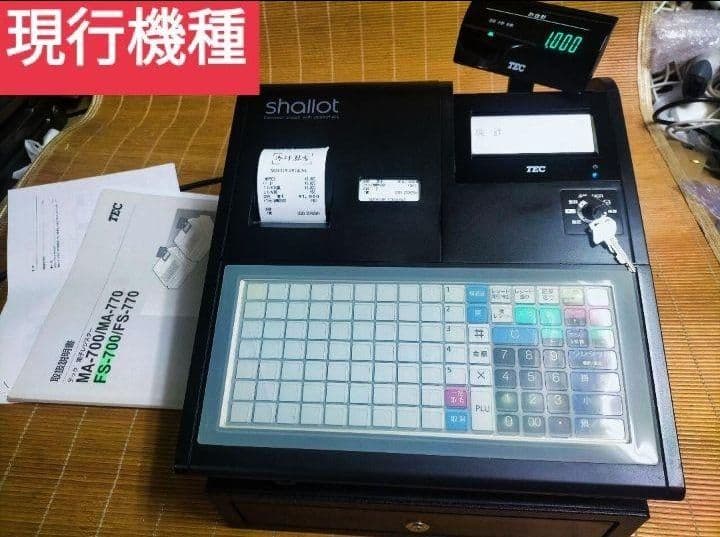 テックレジスター　FS-700　設定無料　現行機種　店名無料　336600