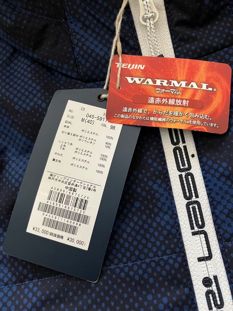 フード付きネイビージャケット