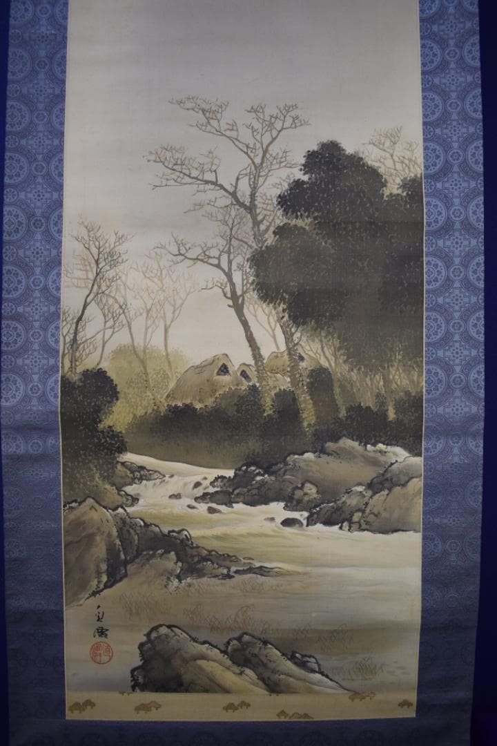 直僊/直?/山水田家図/掛軸☆宝船☆Z-577