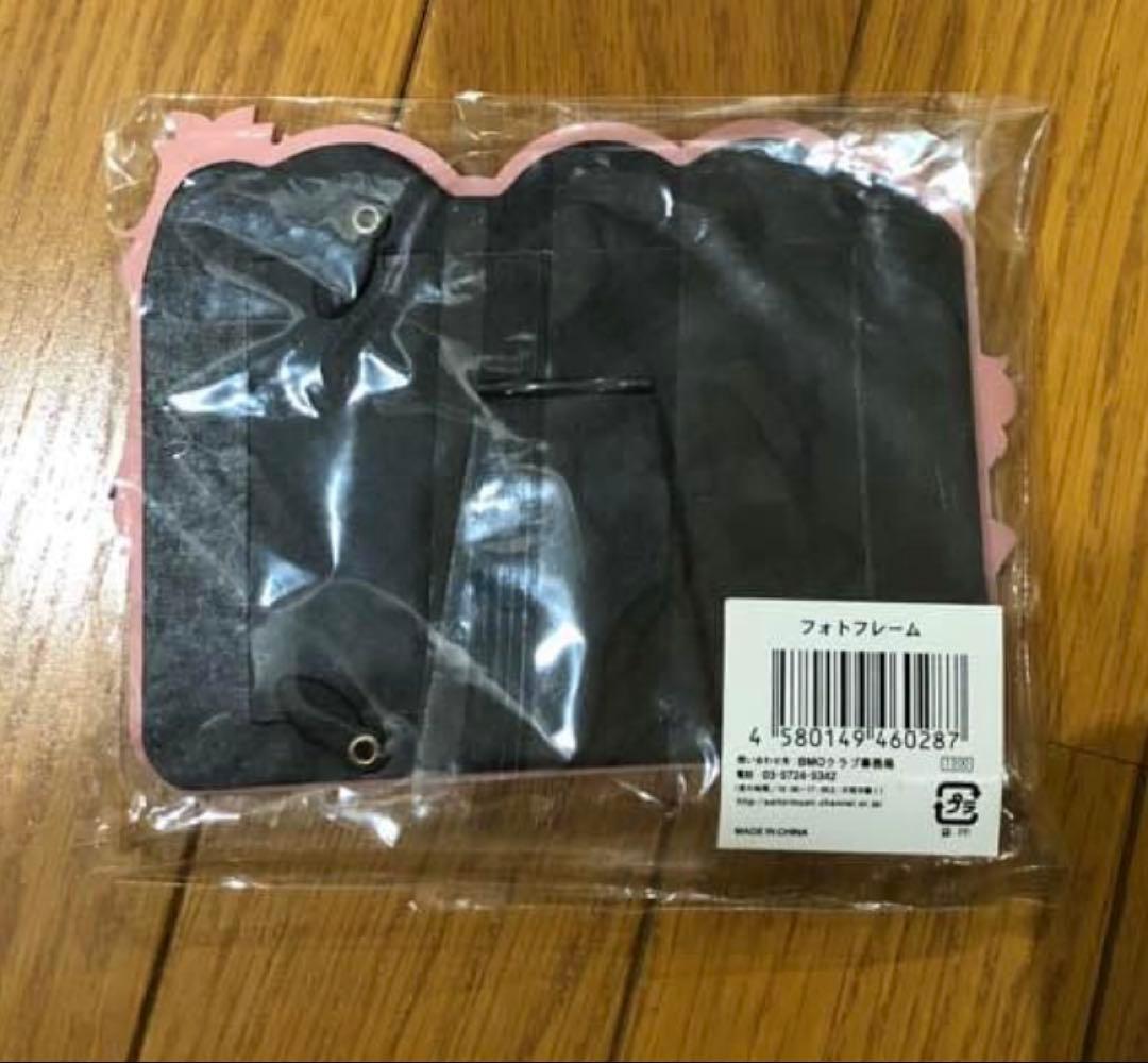 セーラームーンチャンネル　フォトフレーム