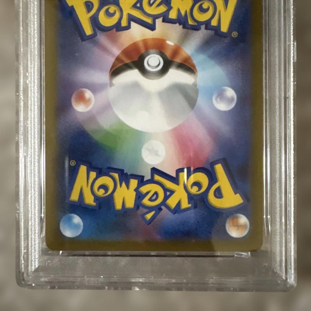 こ*い様 ブラッキーex SAR – PSA鑑定品【PSA10】