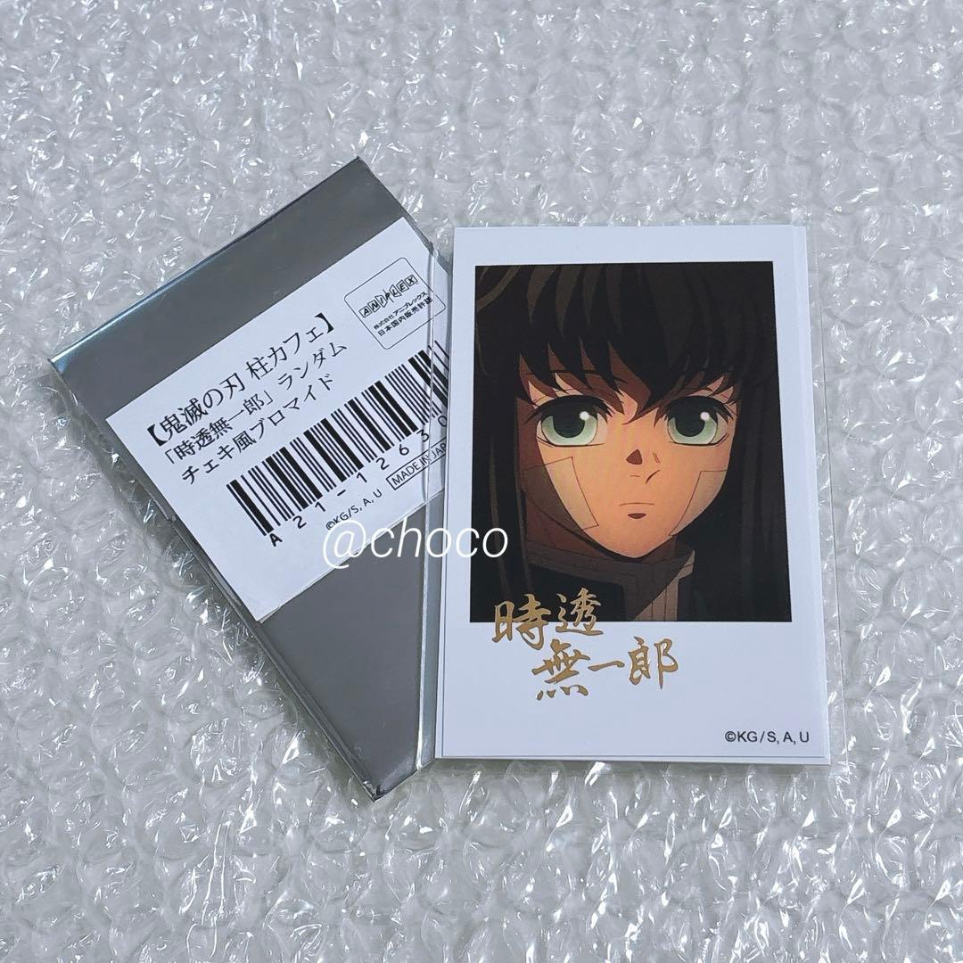 んご様 リクエスト 2点 まとめ商品