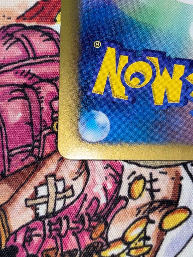 シェイミEX SR SC シャイニーコレクション 021/020