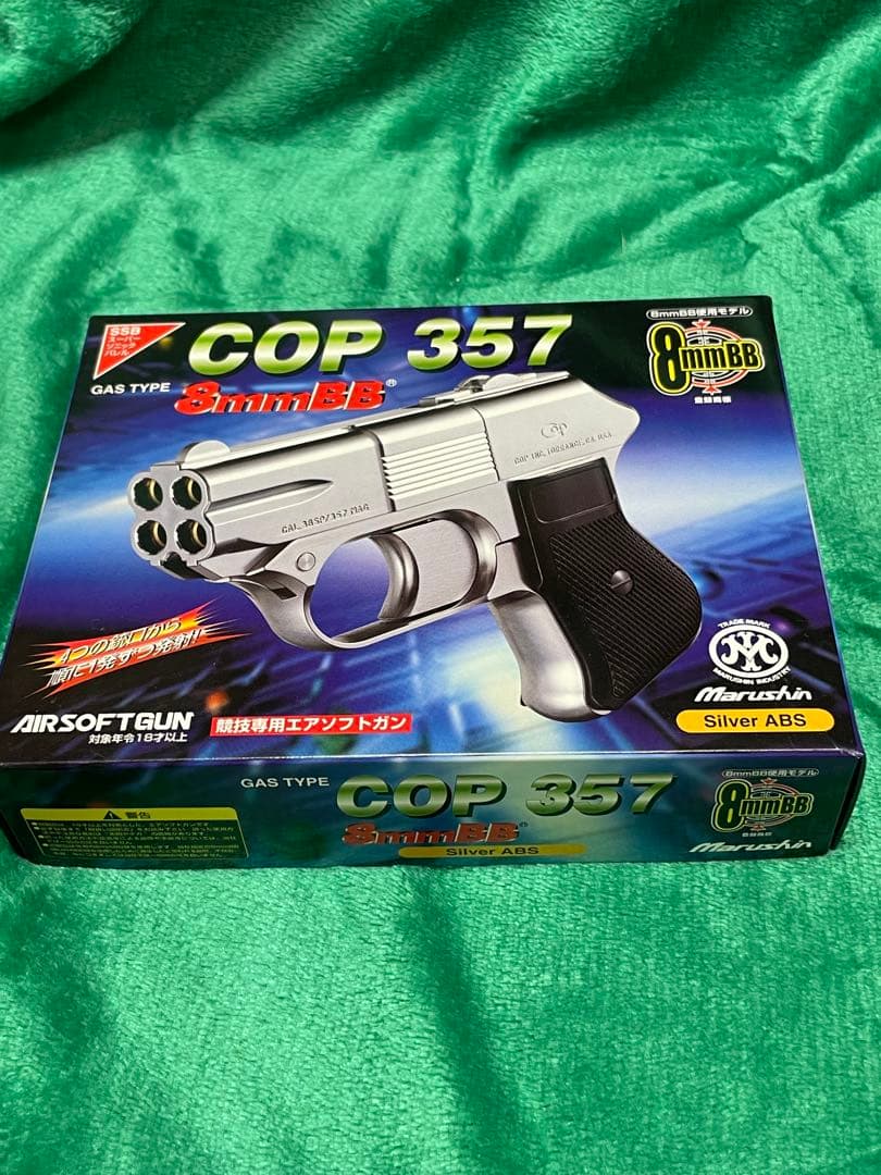 COP 357 ガス式モデルガン 8mmBB