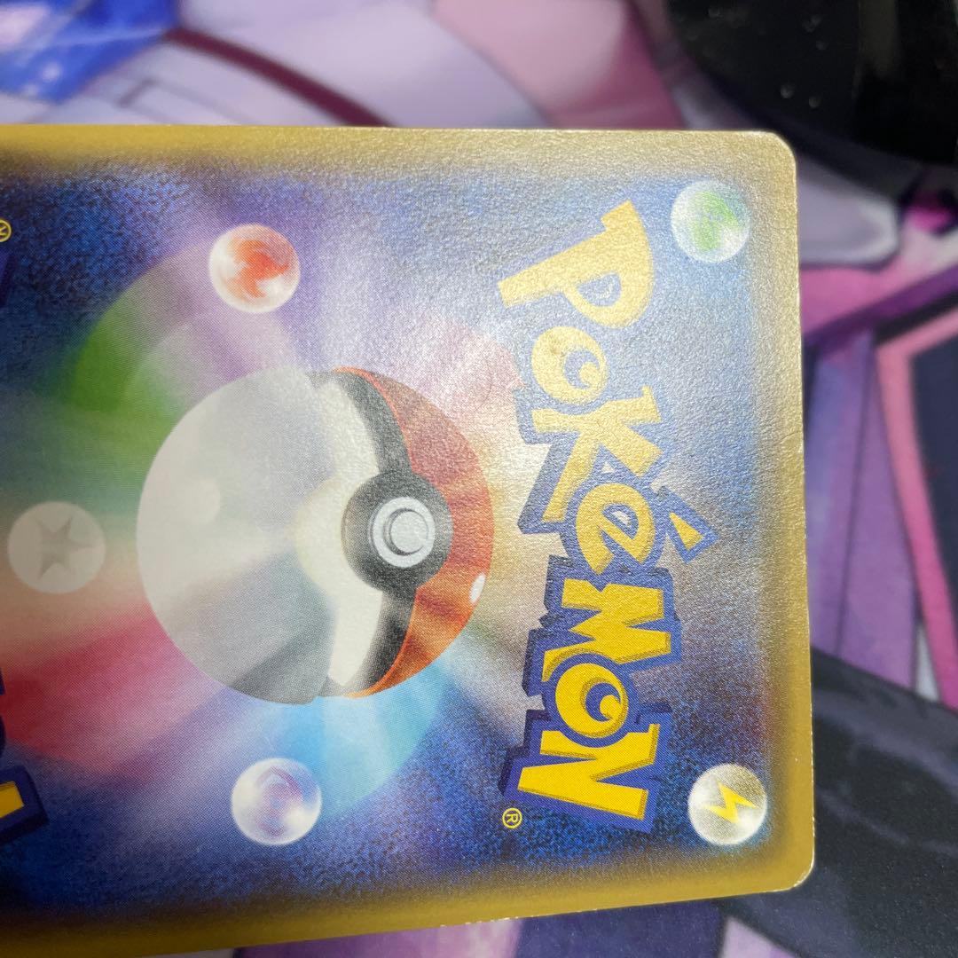 お公家さまと舞妓はんピカチュウ　221/xy-p ポケモンセンター　プロモ