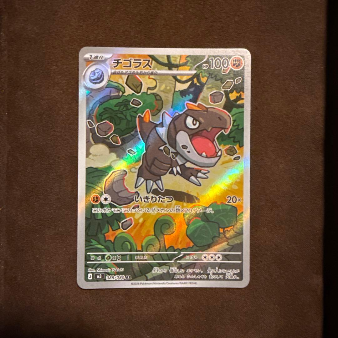 さ*様 メイのはげまし SAR ⭐︎オマケ付き⭐︎