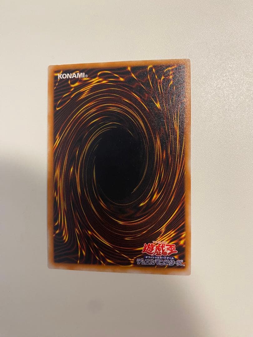 極美品　ブラック・マジシャン レリーフ　アルティメットレア　LN-53