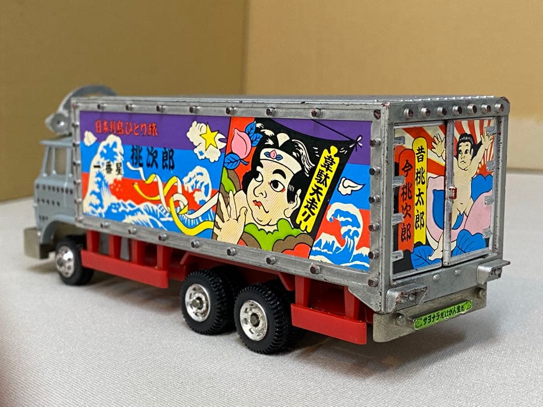 ポピー ポピニカ 映画 トラック野郎 爆走一番星