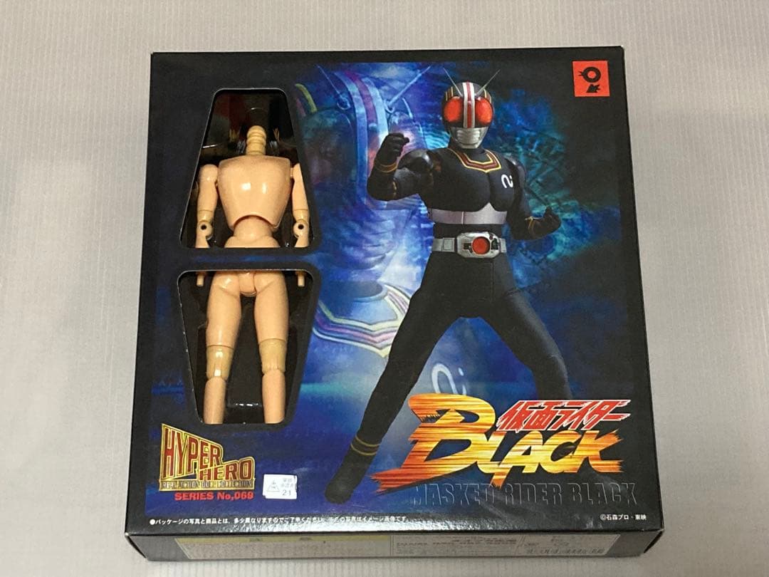【未使用新品】仮面ライダーBLACK ハイパーヒーロー オオツカ企画