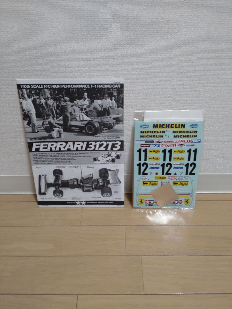shinじいちゃんTAMIYA　FERRARI 312T3