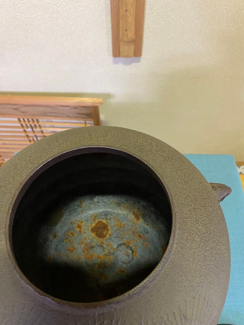 【本日限定】茶道具/風炉 茶釡 菊地政光 作 『尾張釜松紋』