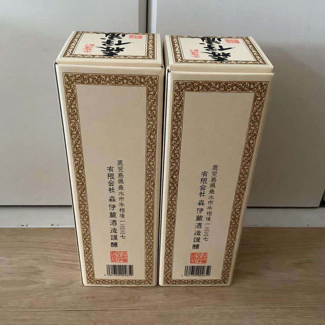 森伊蔵　焼酎　720ml ２本