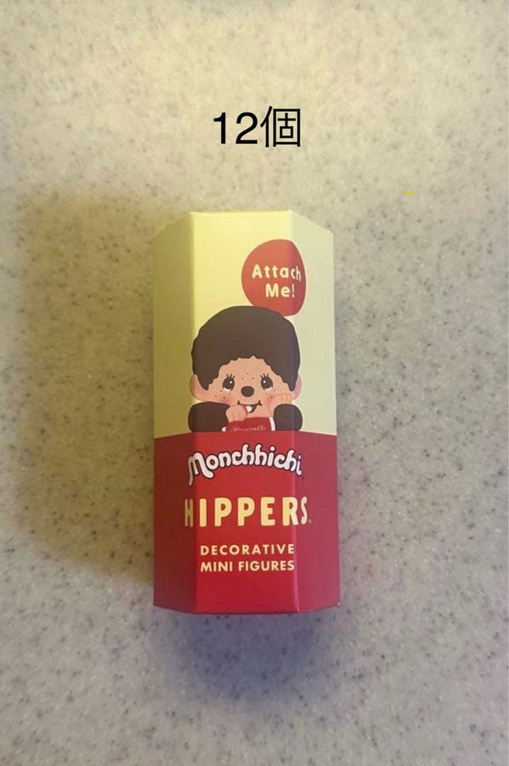 Monchhichi HIPPERS モンチッチ ピッパーズ 新品未開封