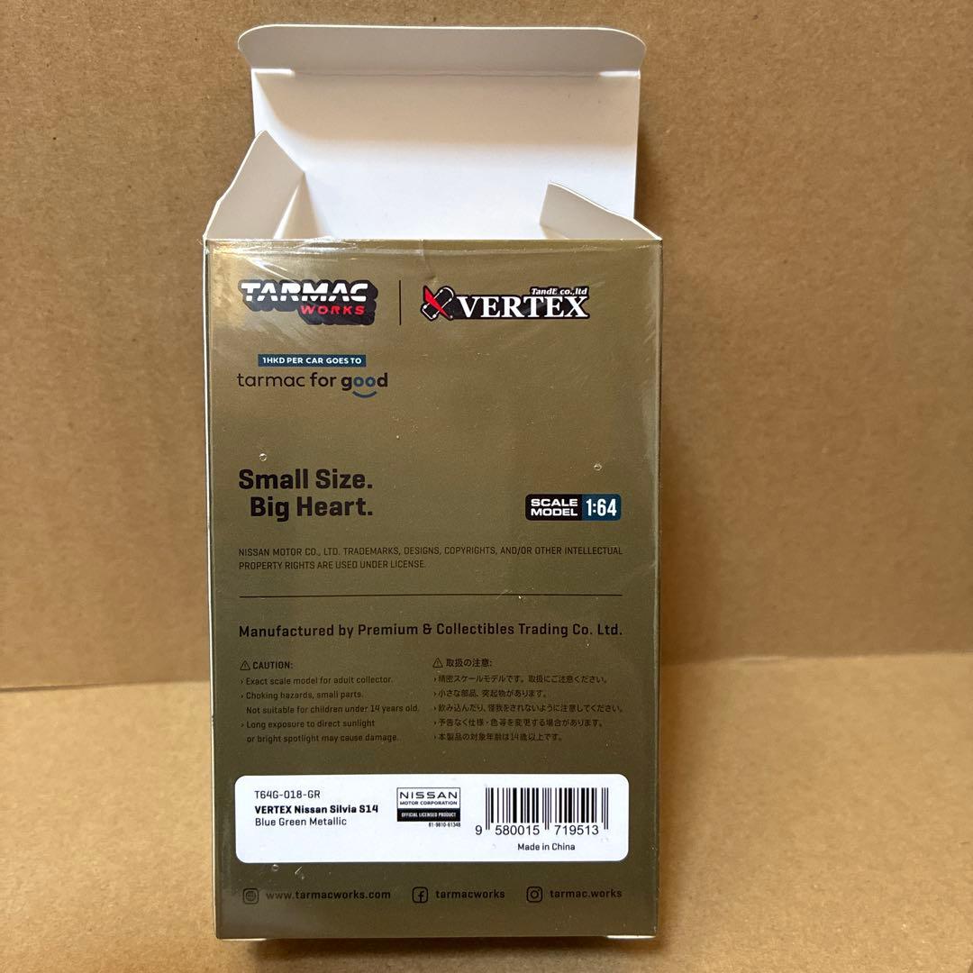 絶版tarmac限定モデル　VERTEX 日産シルビア　S14