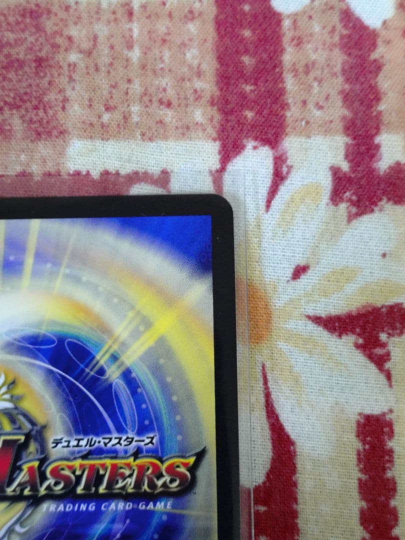 芸魔隠狐 カラクリバーシ　1枚　金トレジャー