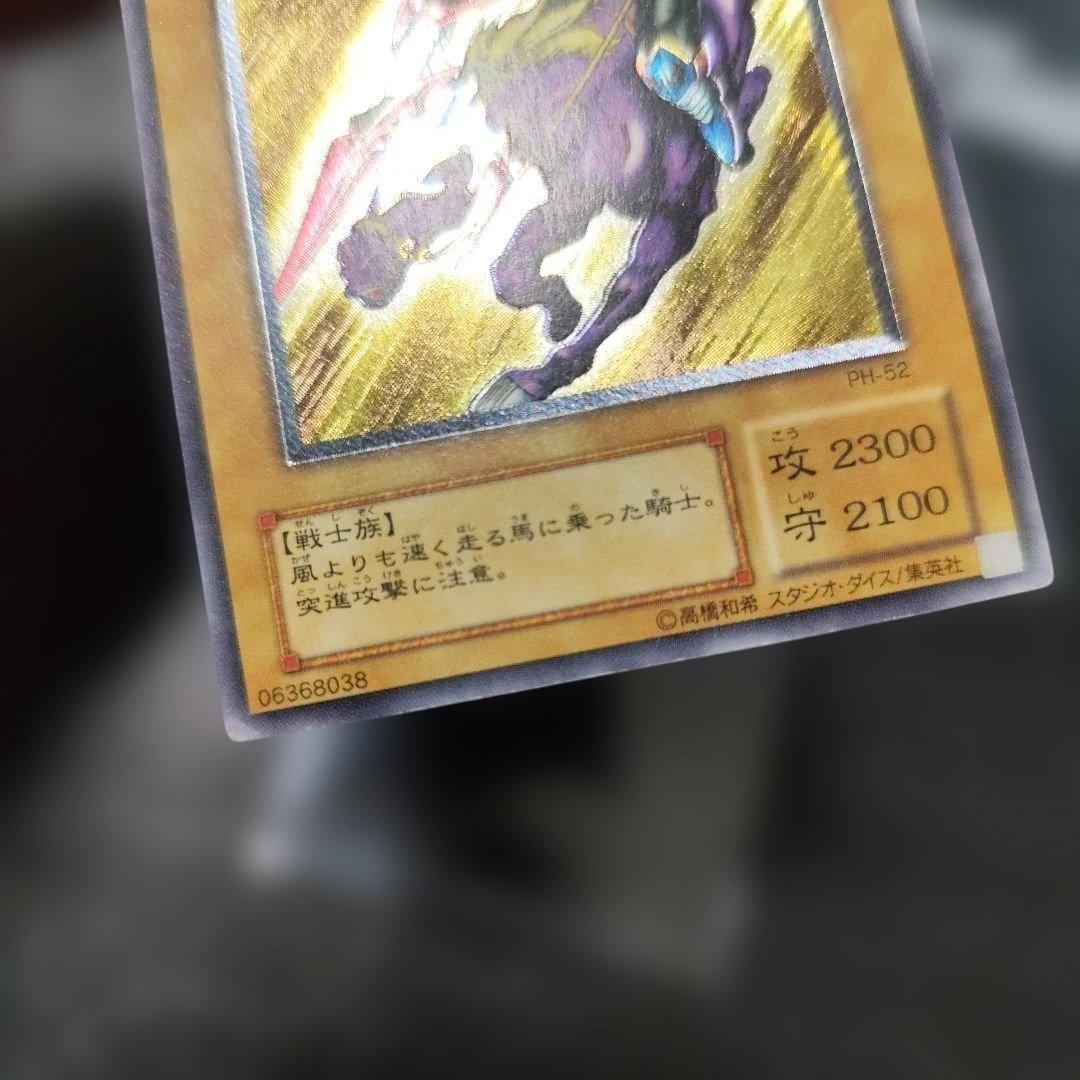 暗黒騎士ガイア レリーフ アルティメット