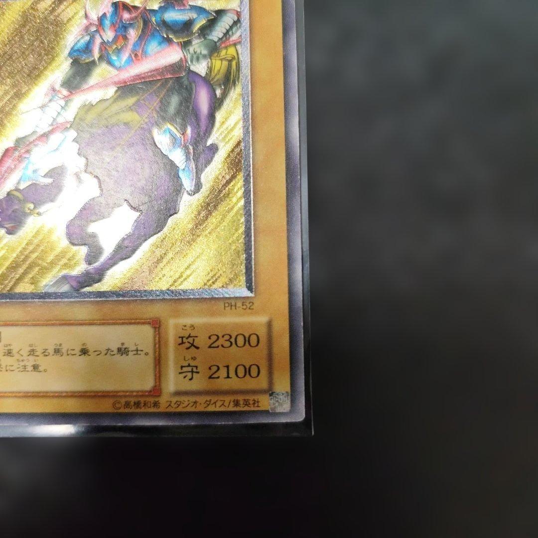 暗黒騎士ガイア レリーフ アルティメット