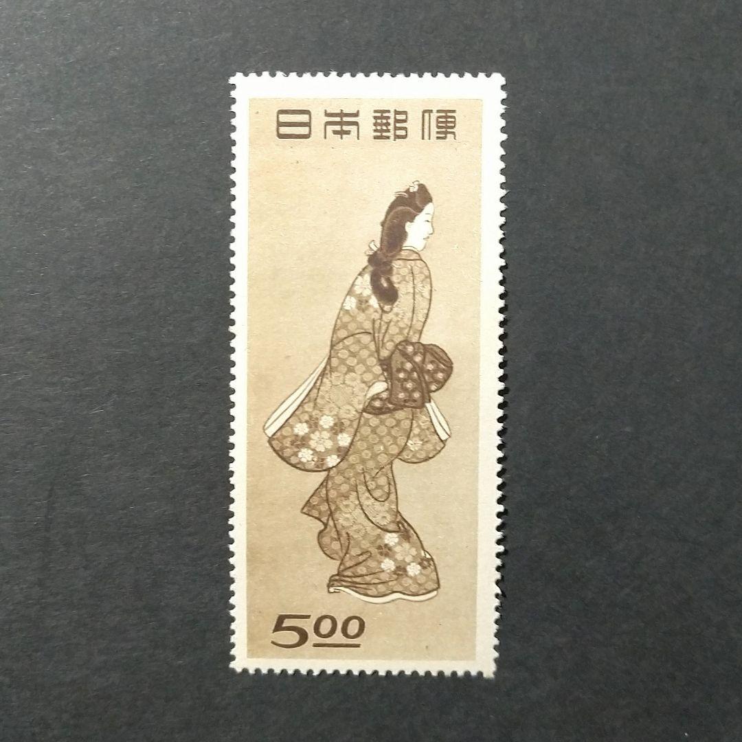 銭単位 切手 飛行郵便試行記念 一銭五厘 ほか