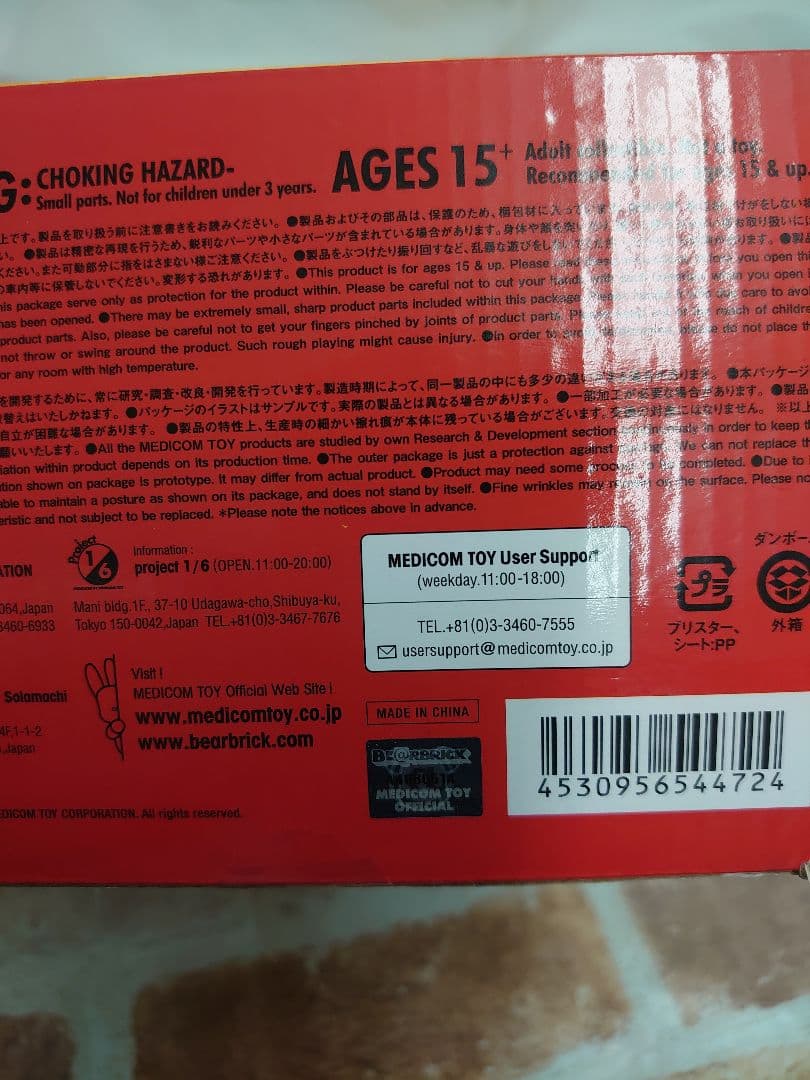 達磨ラブリック 金メッキ 100/400％ 開運 招福 be@rbrick