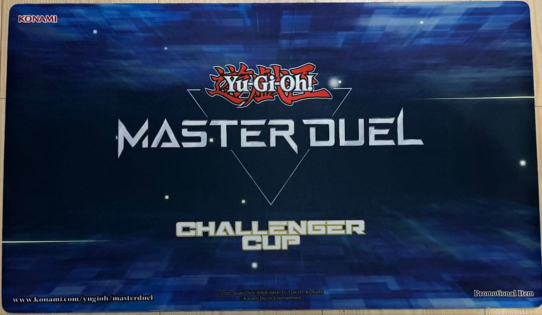 遊戯王プレイマット　マスターデュエル　チャレンジャーカップ
