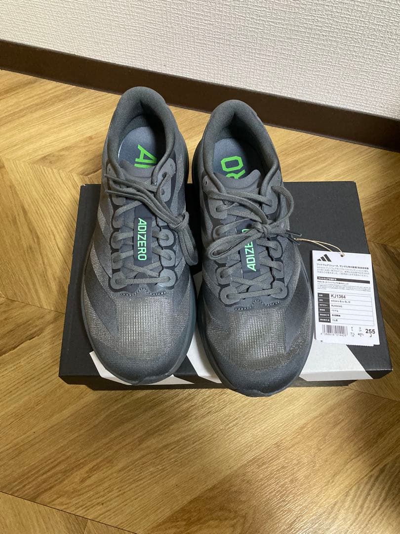 adidas Adizero Evo SL　25.5センチ