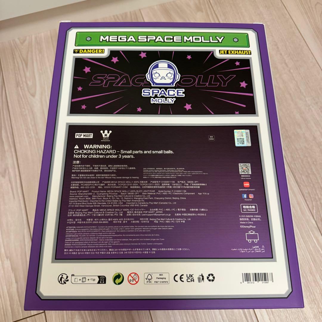 新品　MEGA SPACE MOLLY 400% Buzz Lightyear