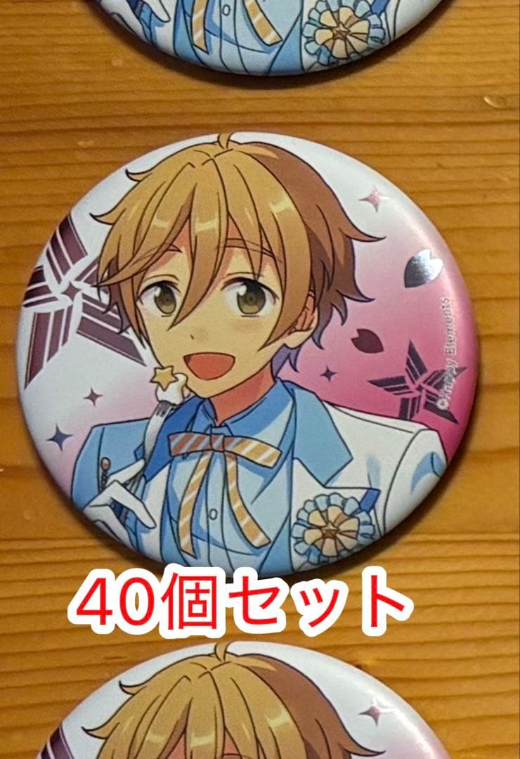 【ファン感謝祭4th】あんスタ 真白友也 缶バッジ40点セット