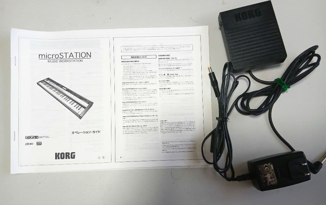 グ*レ様 値下げ！　KORG microSTATION です♪ケース　電源　ペダ