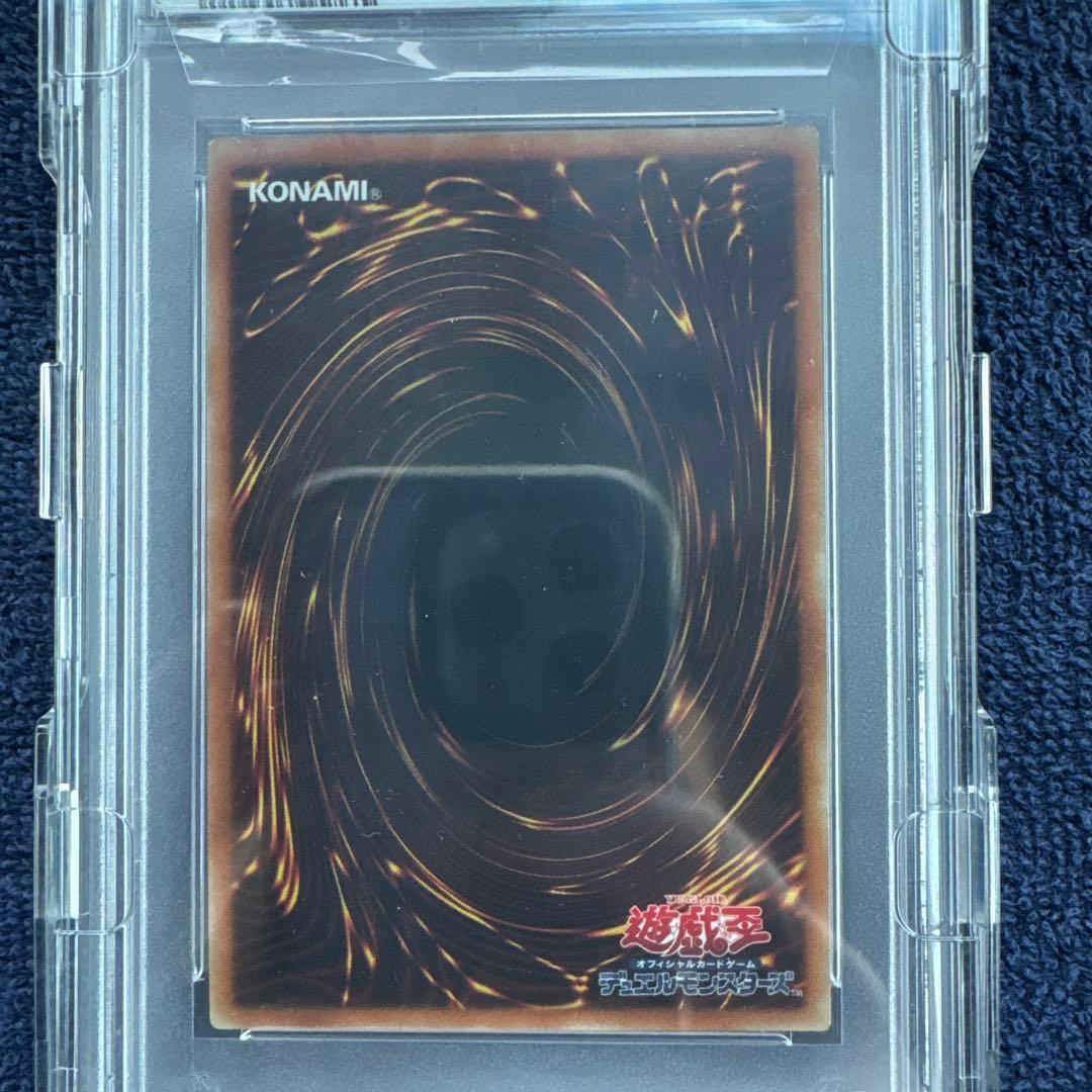 特価早い者勝ち⭐︎青眼の白龍　20th　PSA10 WCS2018