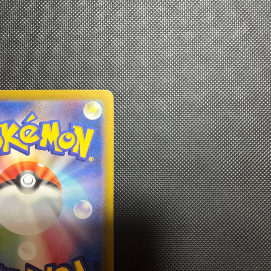 メガリザードンMA 中国エラー