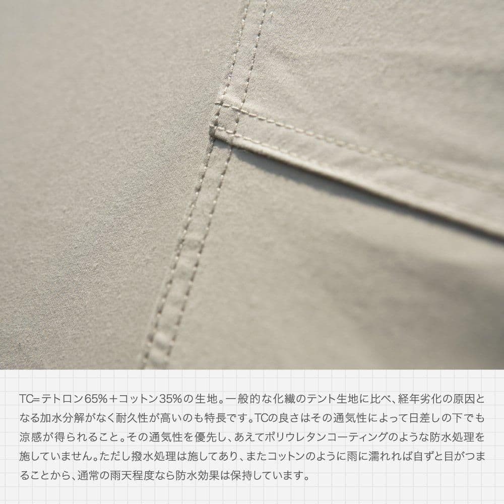 鎌倉天幕 タープ 420TC DX 国内正規品 新品 未開封品