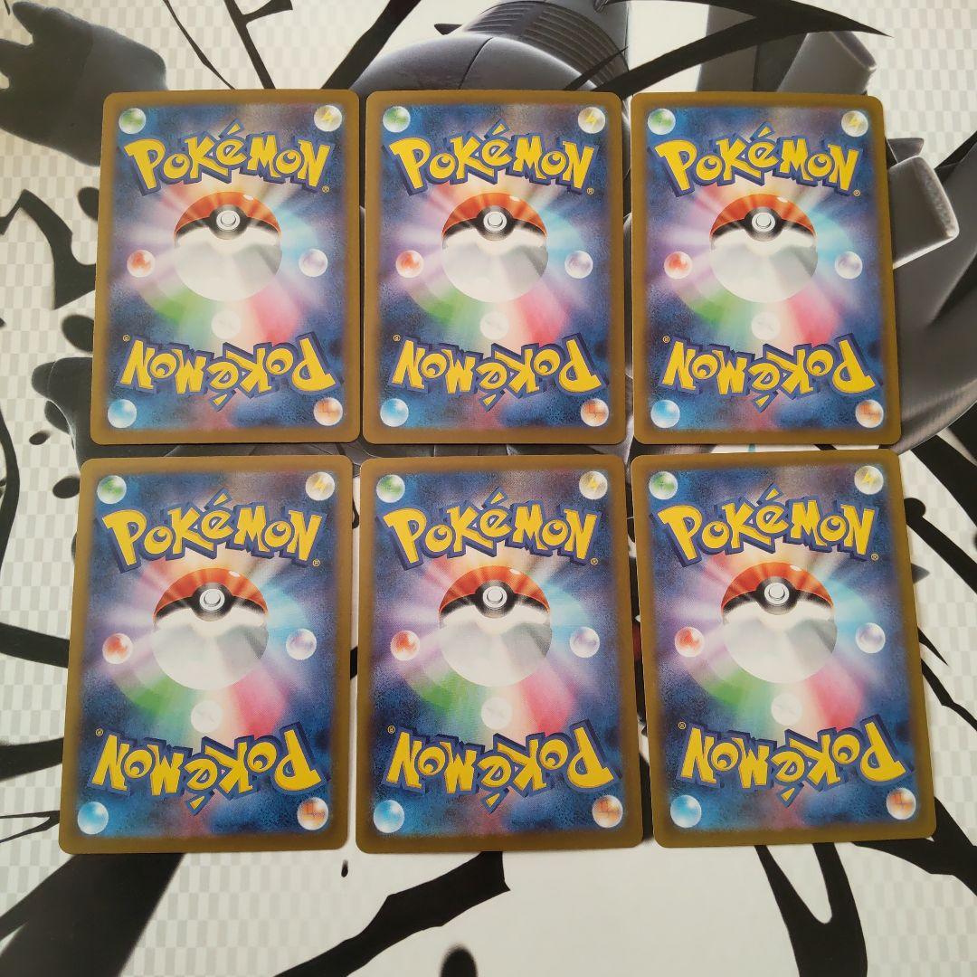 【匿名配送】ポケモンカードゲーム　ブラックボルト、ホワイトフレア AR17枚