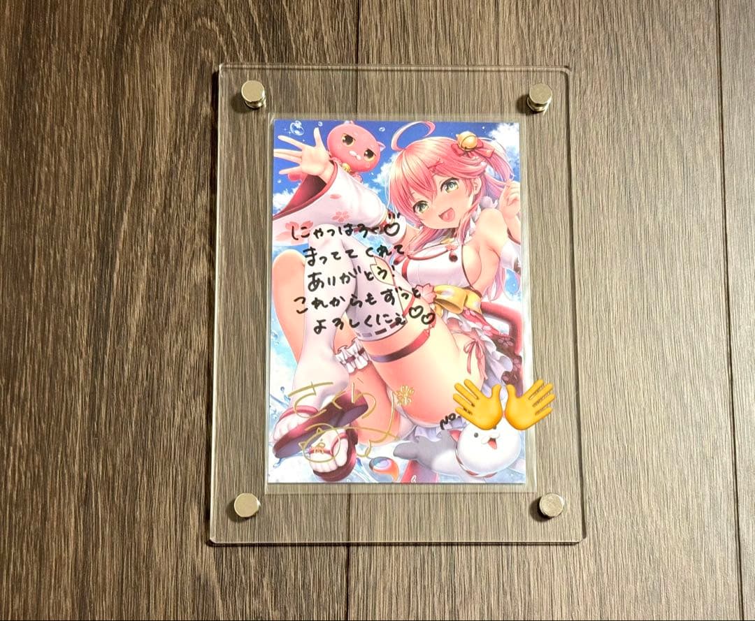 さくらみこ 復帰記念 直筆メッセージ&箔押し複製サイン入りポストカード