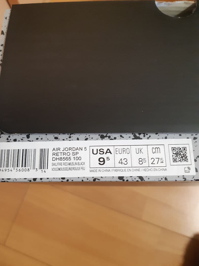 シューズ(男性用) NIKE Off-White AIR JORDAN 5 SP Sail27.5