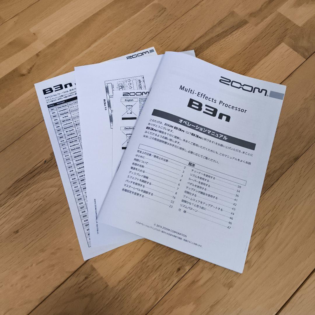 ZOOM B3n マルチエフェクトプロセッサー