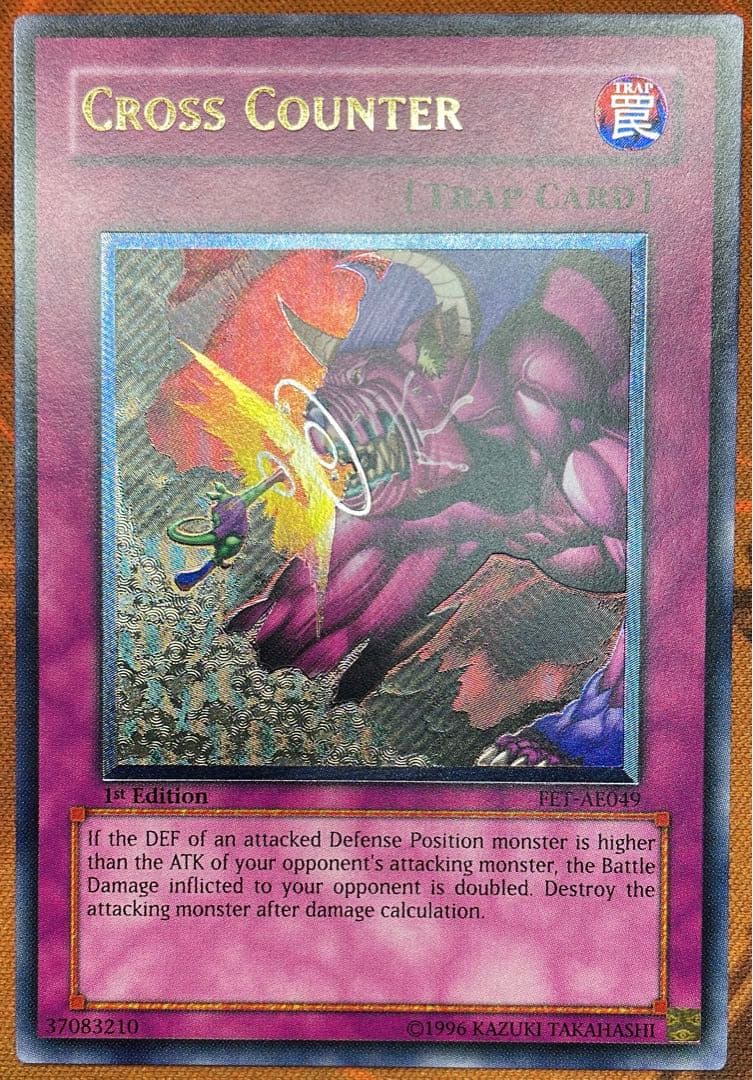 【遊戯王】クロスカウンター【旧アジア】